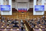 Изображение к новости '27 апреля - День российского парламентаризма'. 