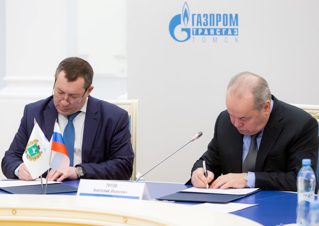 Подписание Соглашений о сотрудничестве с районами