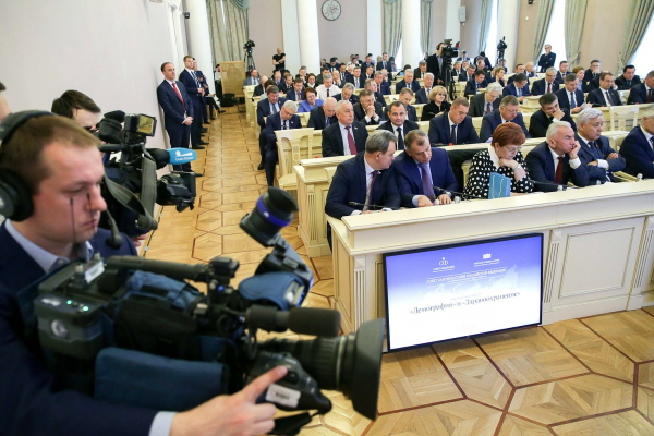 фото: duma.gov.ru
