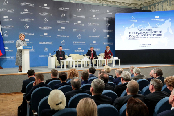 фото: duma.gov.ru