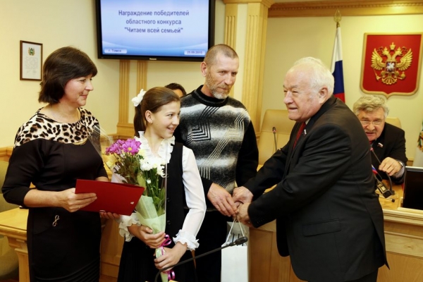 Победители конкурса "Читаем всей семьей" 2015 года