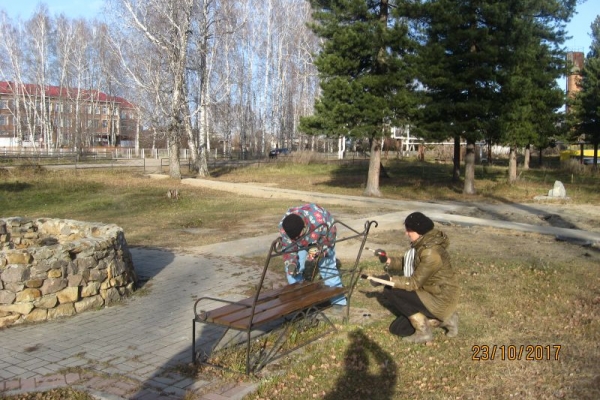 Парк «Мечта» с. Молчаново