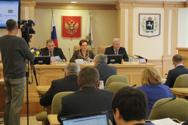 45 Собрание Законодательной Думы Томской области, 22.09.2015 г.