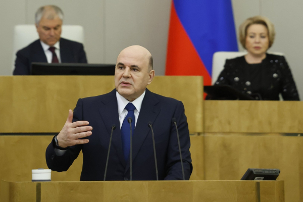 Фото: government.ru