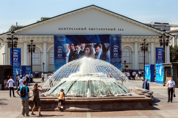 фото: er.ru