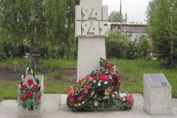Памятник воинам Великой Отечественной войны в деревне Лоскутово