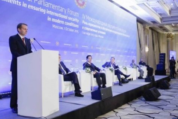 Выступление Председателя Государственной Думы Сергея Нарышкина на IV Международном парламентском форуме (Москва, 1 октября 2015 года)