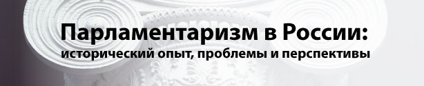 Контрольная работа по теме Конституционные проекты преобразования России XIX века