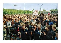 Москва. Митинг общественности в Лужниках в поддержку курса на перестройку советского общества. 1989 г.