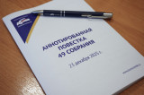 Изображение к новости '49-е собрание Думы: видеопротокол опубликован на сайте'. 
