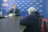 Изображение к новости 'Прием в мае'. 