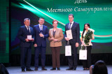 В Асине чествовали работников органов местного самоуправления
