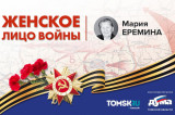 Незаменимая фронтовая медсестра