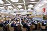 Изображение к новости 'В Госдуме России обсудили Стратегию развития образования'. Фото: duma.gov.ru