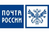 Поздравление губернатора и спикера с Днем российской почты