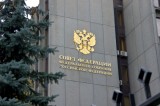 Изображение к новости '3 декабря в Москве пройдет заседание Совета по вопросам интеллектуальной собственности'. 