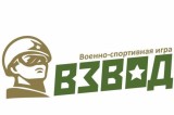 Изображение к новости '«Взвод»'. 
